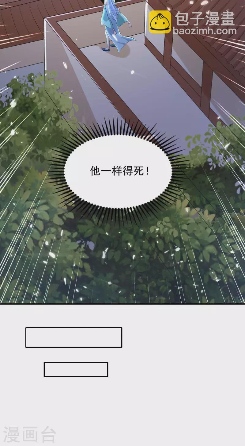 第134话 男人的承诺-第135话