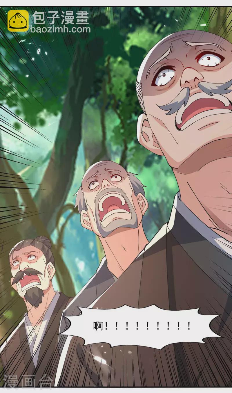 第136话 弃鞭用剑-第137话
