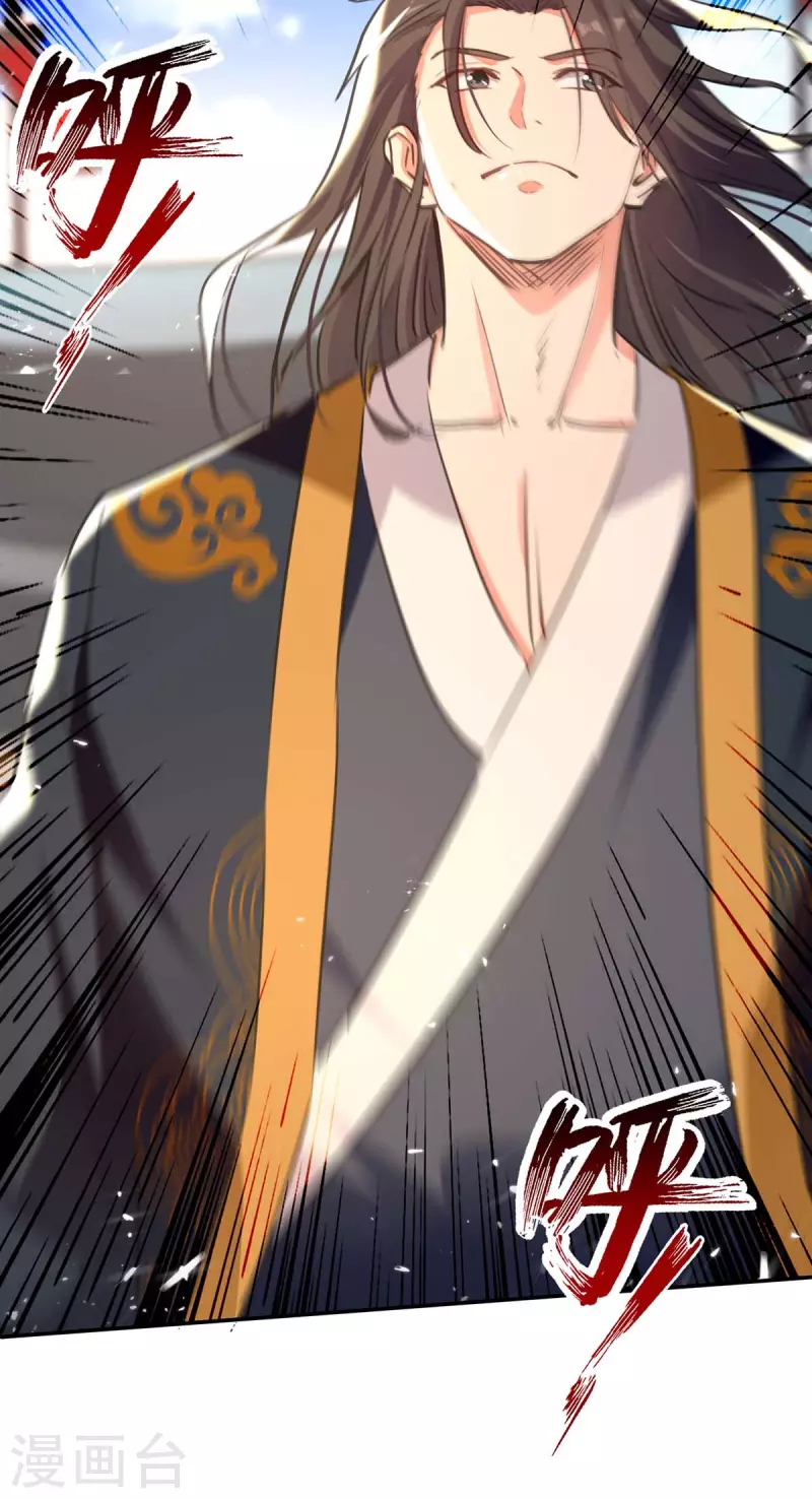 第138话 连战皆捷-第139话