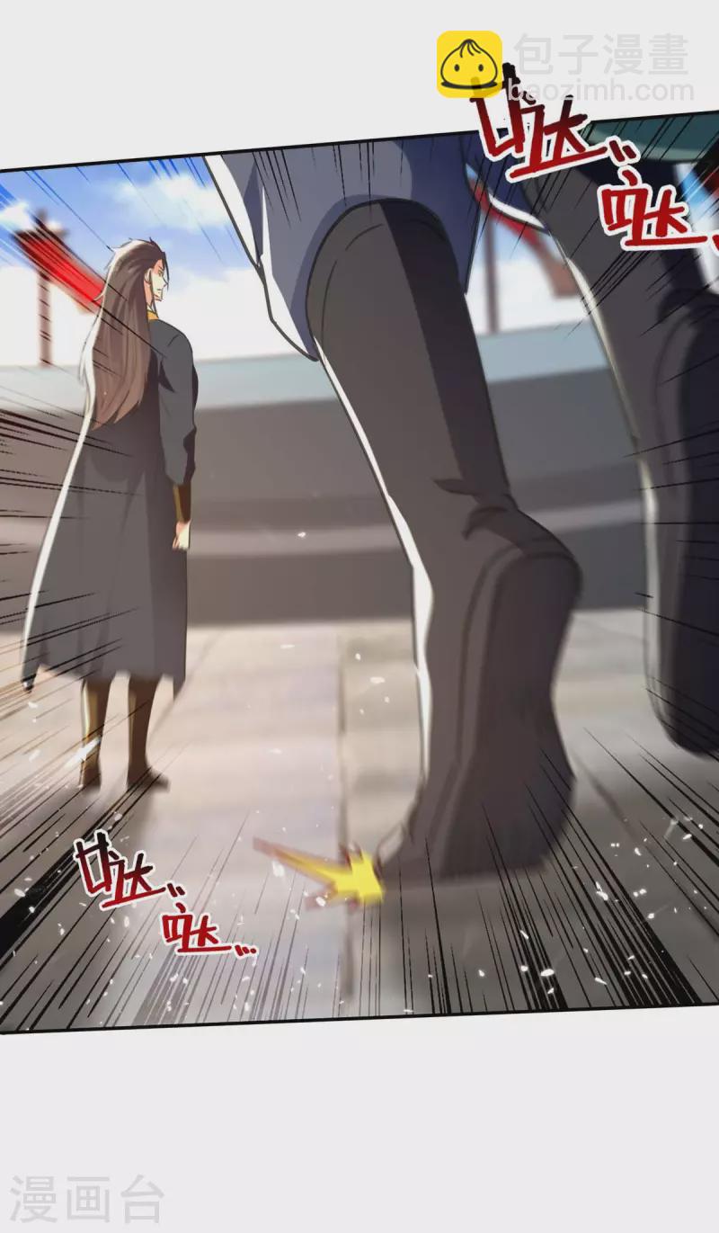 第138话 连战皆捷-第139话