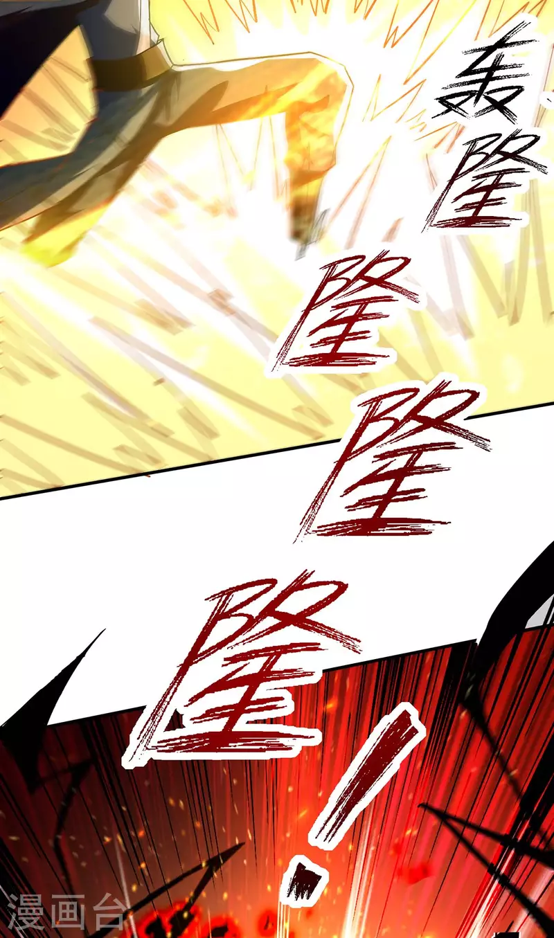 第138话 连战皆捷-第139话