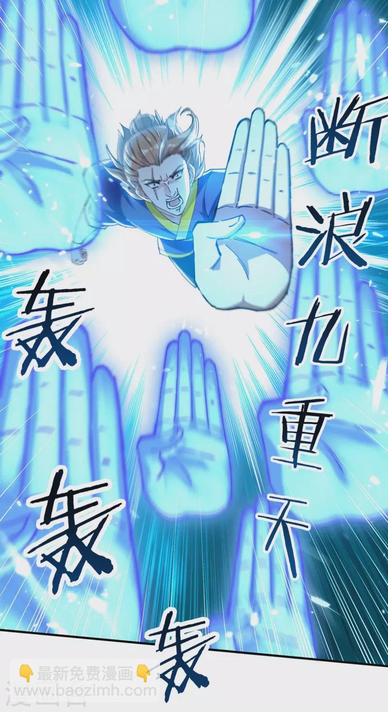 第142话 太让我失望了-第143话
