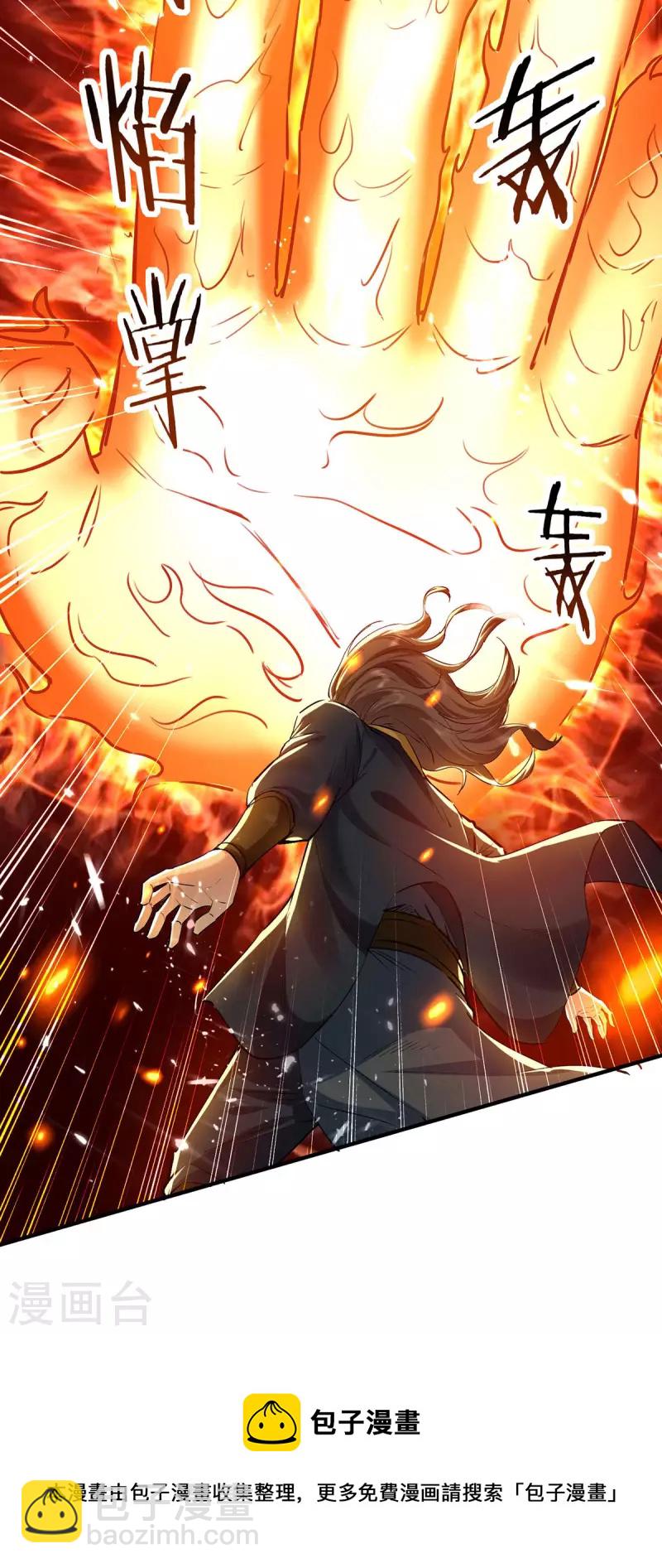 第142话 太让我失望了-第143话