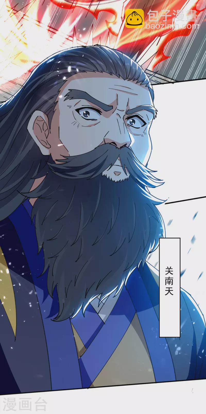 第142话 太让我失望了-第143话