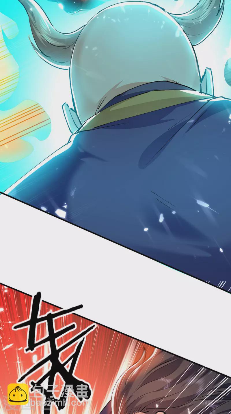 第144话 新人榜第一-第145话