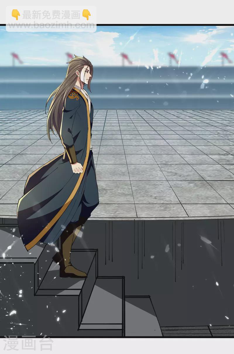 第144话 新人榜第一-第145话