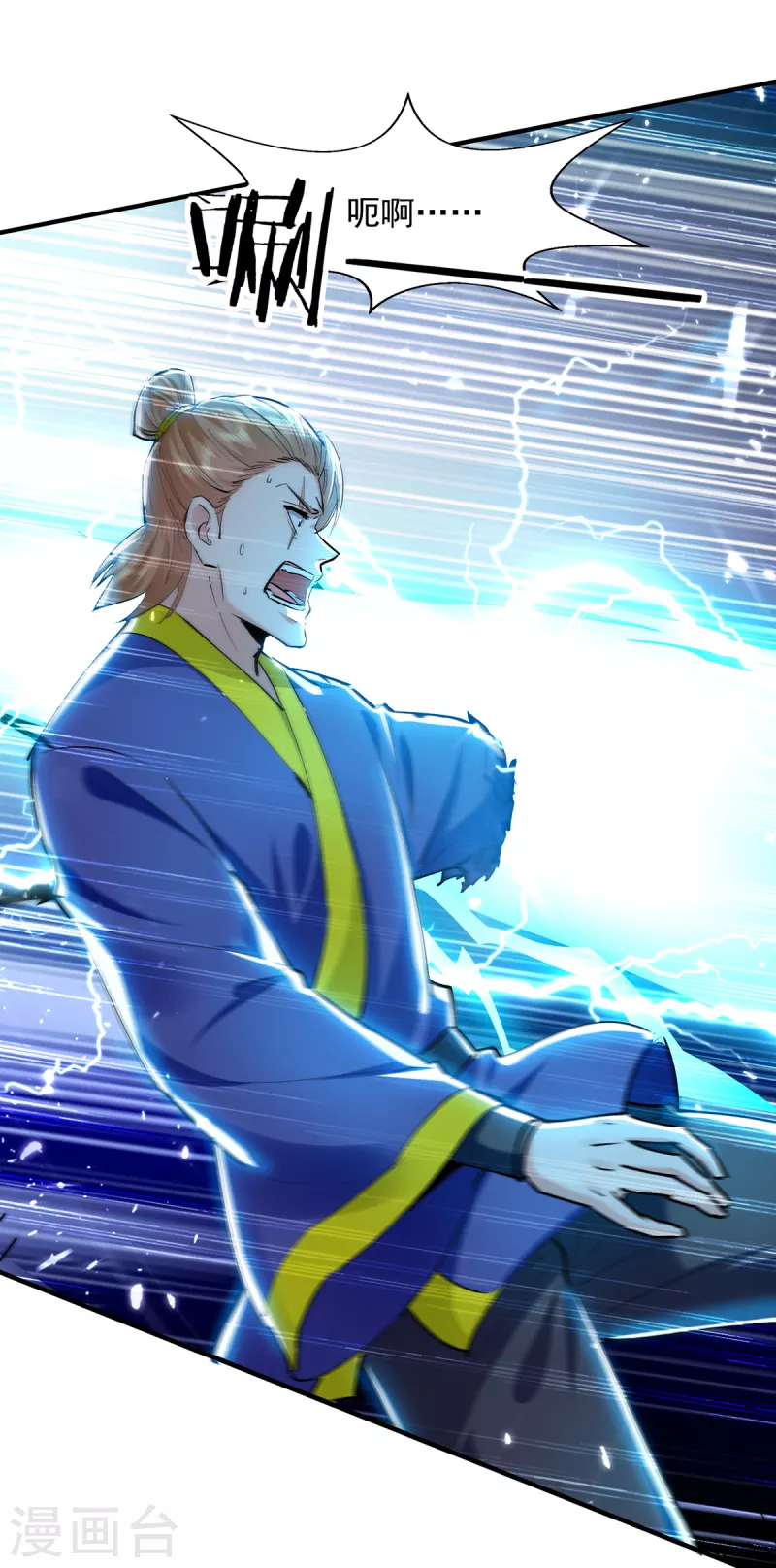第144话 新人榜第一-第145话