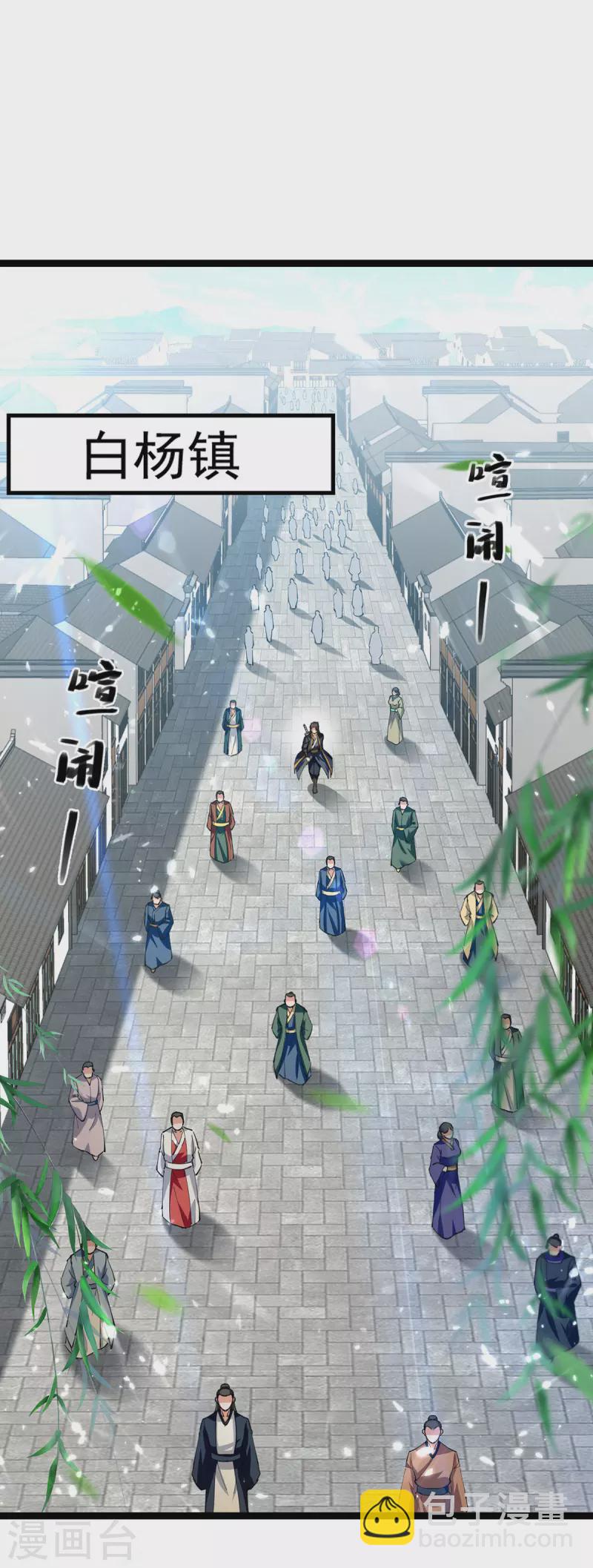 第150话 半路劫杀-第151话