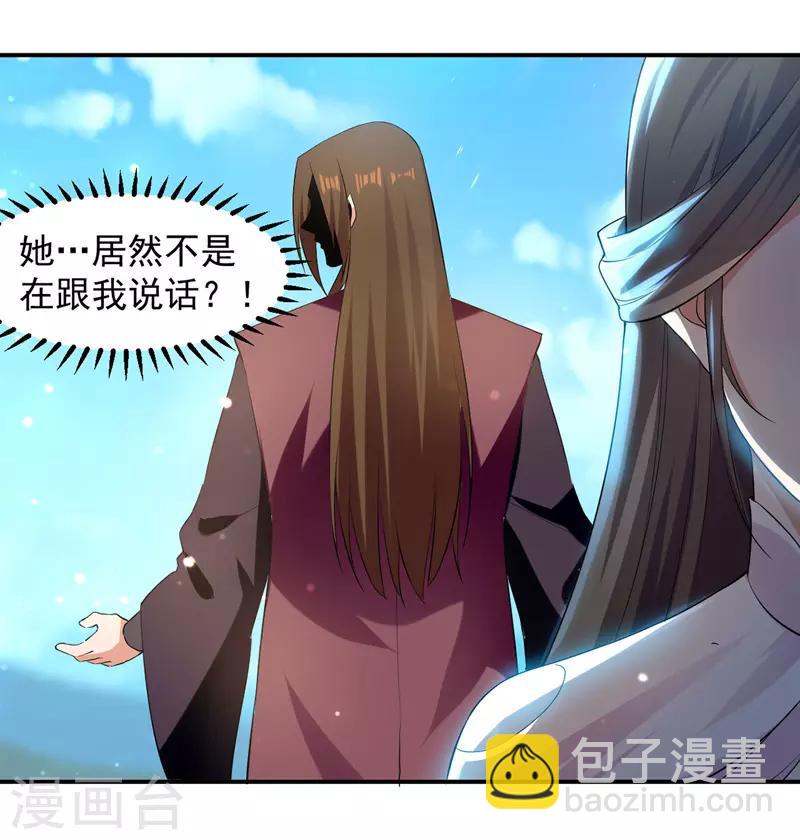 第16话 冉长陵的怨恨-第17话