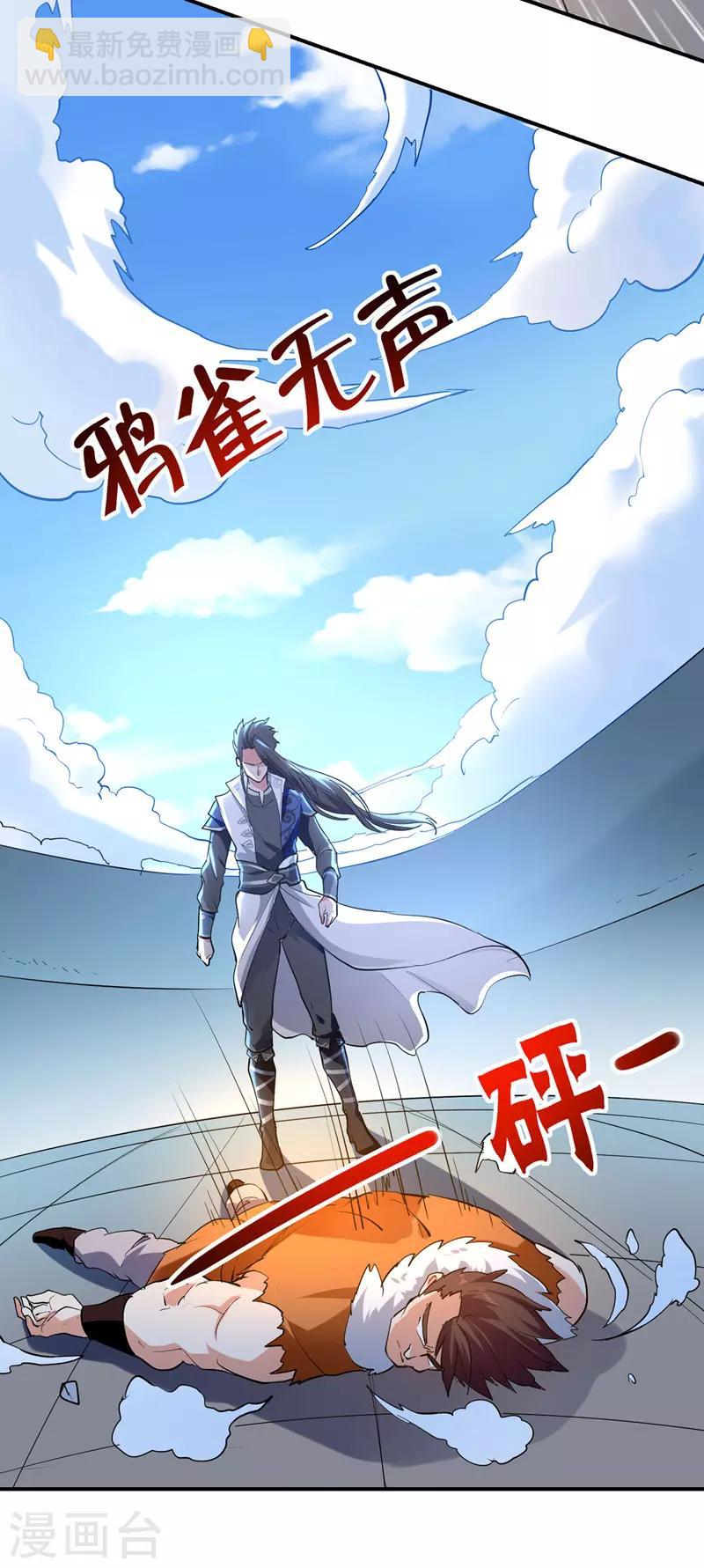 第18话 成长-第19话