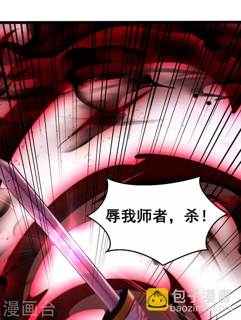 第2话 隐忍-第3话