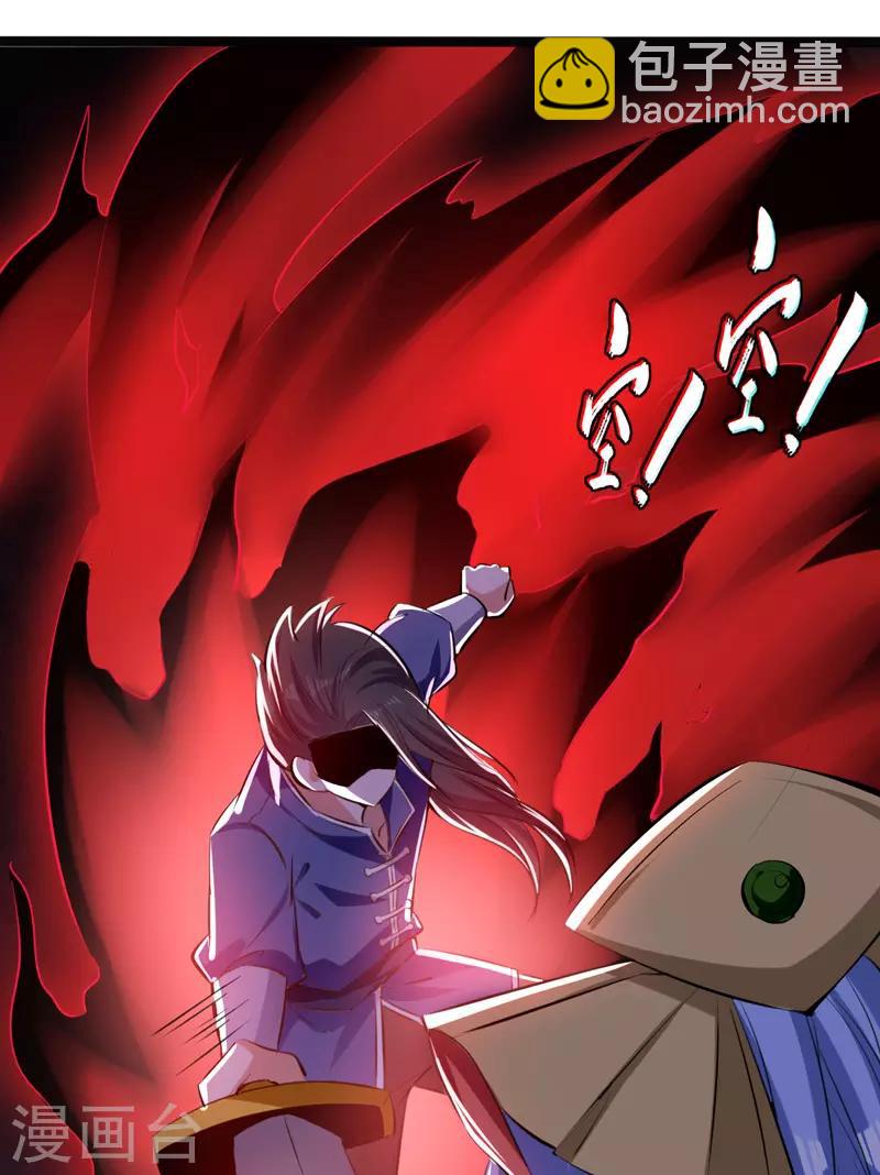 第2话 隐忍-第3话