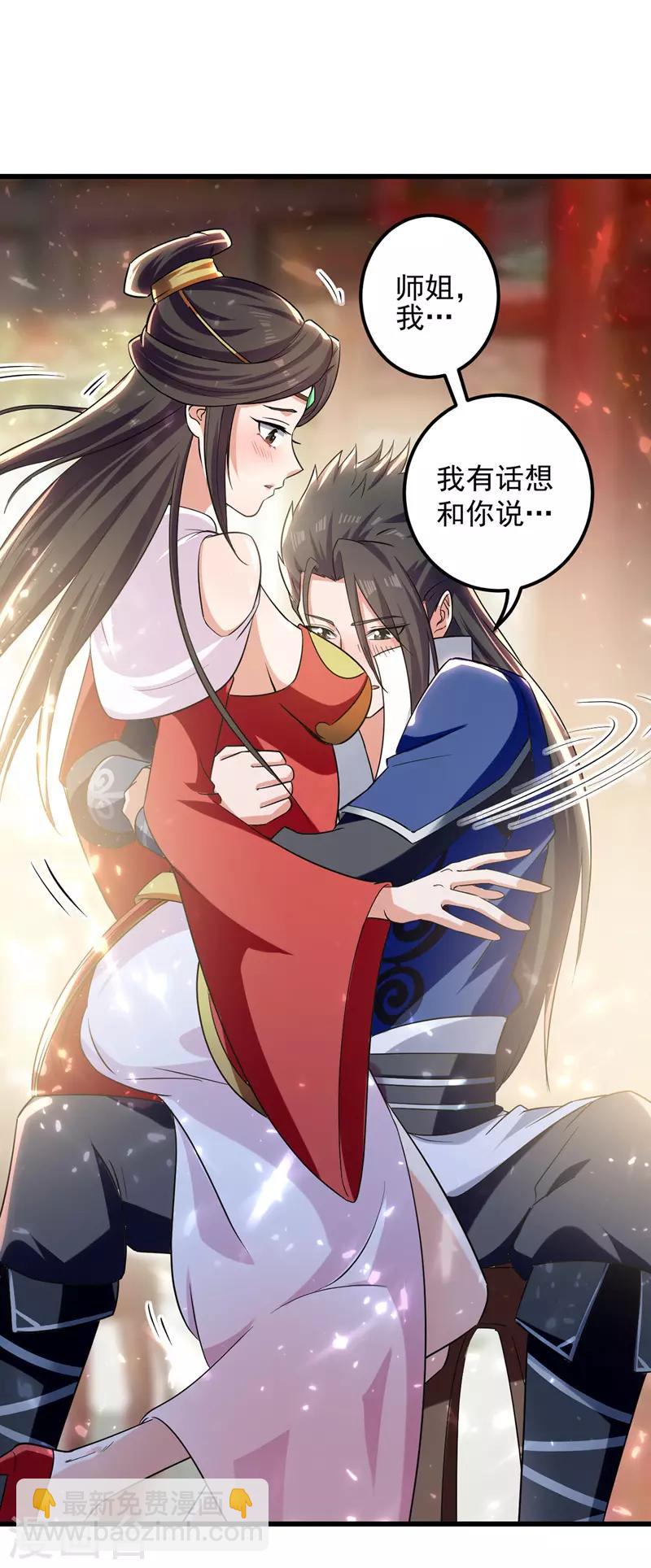 第38话 一杯倒-第39话
