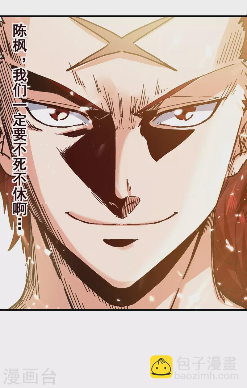 第48话 强劲对手-第49话