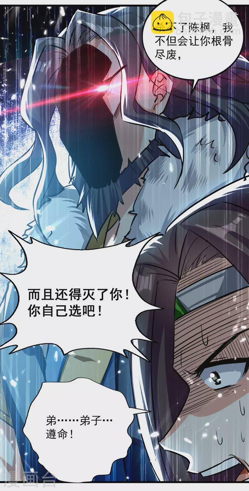 第48话 强劲对手-第49话