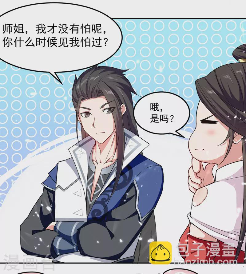 第48话 强劲对手-第49话