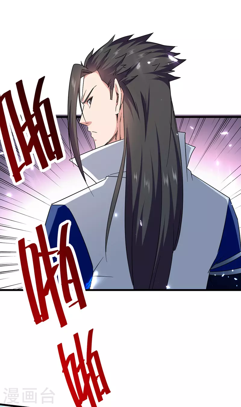 第52话 别扫女人的兴-第53话