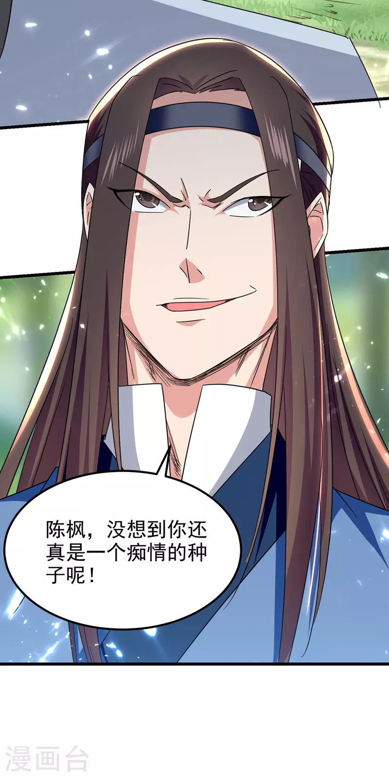 第52话 别扫女人的兴-第53话