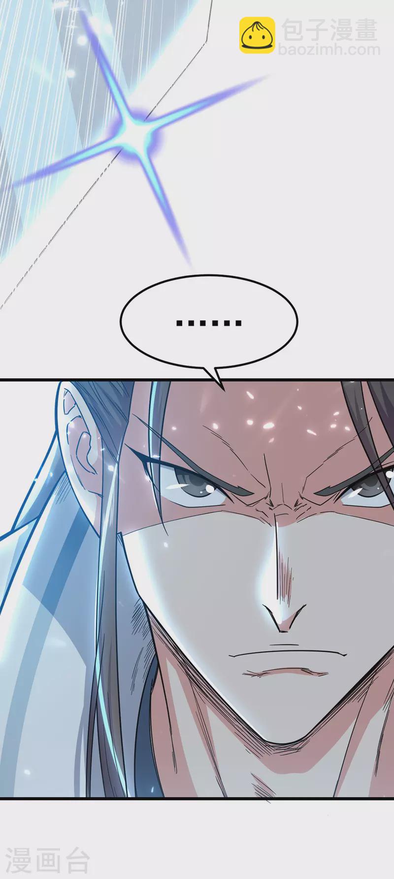 第52话 别扫女人的兴-第53话