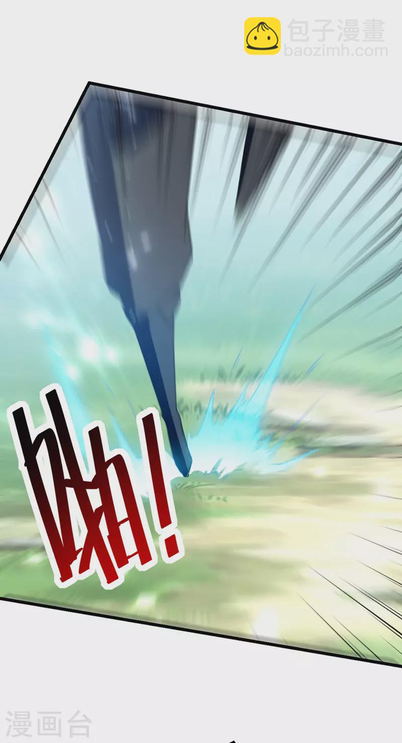 第52话 别扫女人的兴-第53话