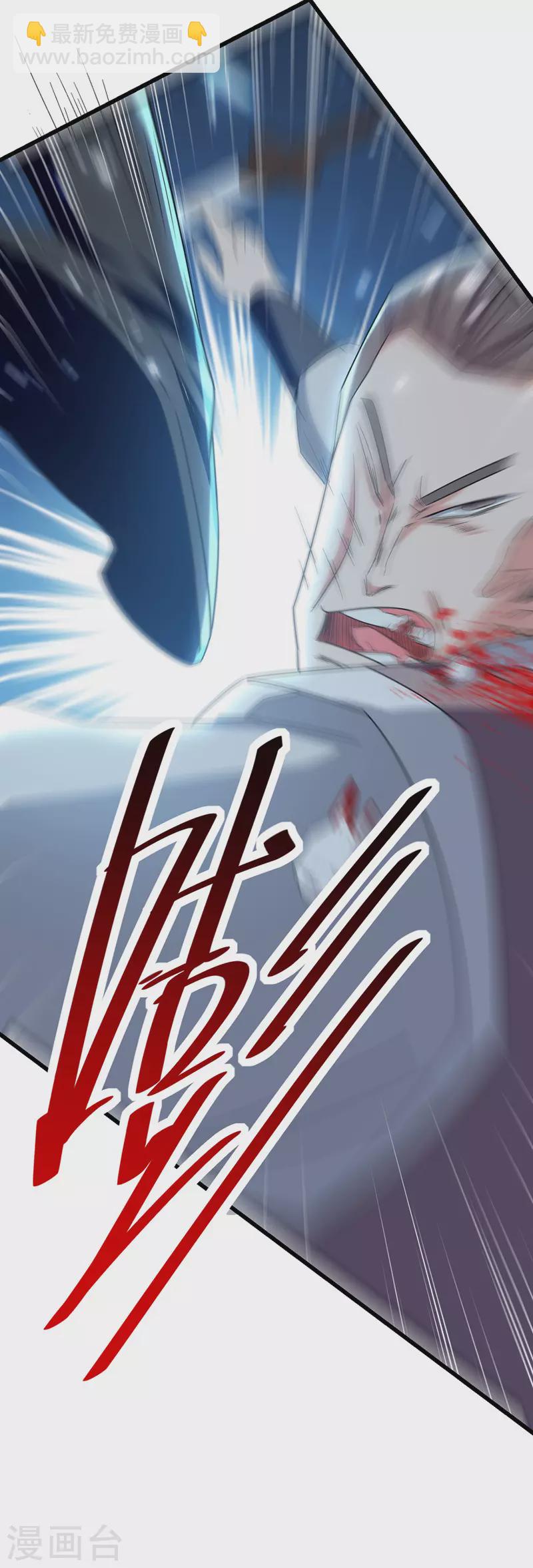 第52话 别扫女人的兴-第53话