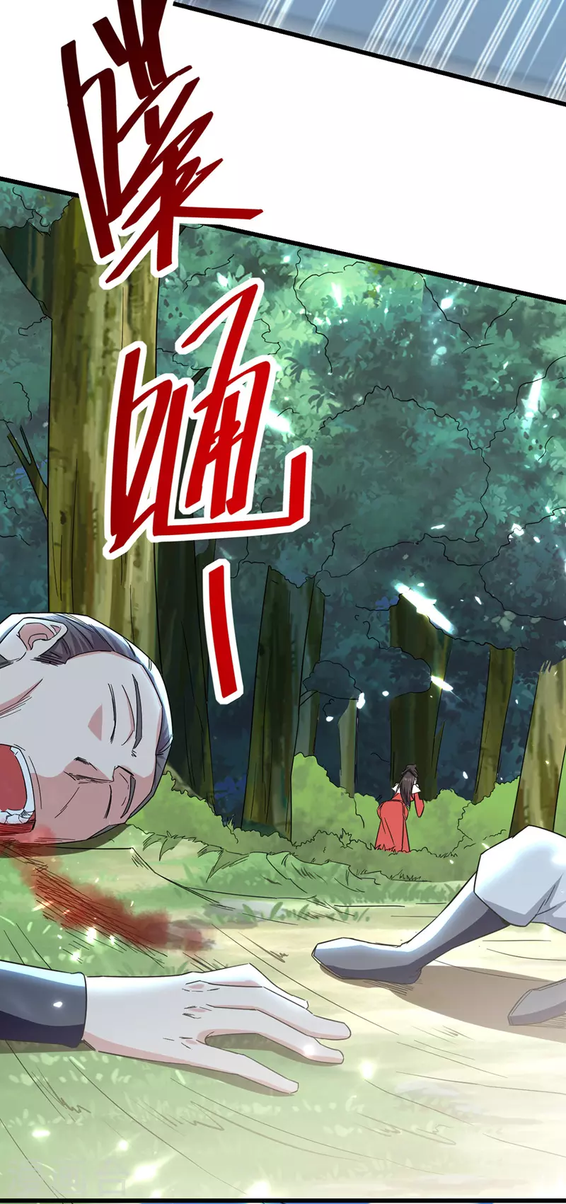 第52话 别扫女人的兴-第53话