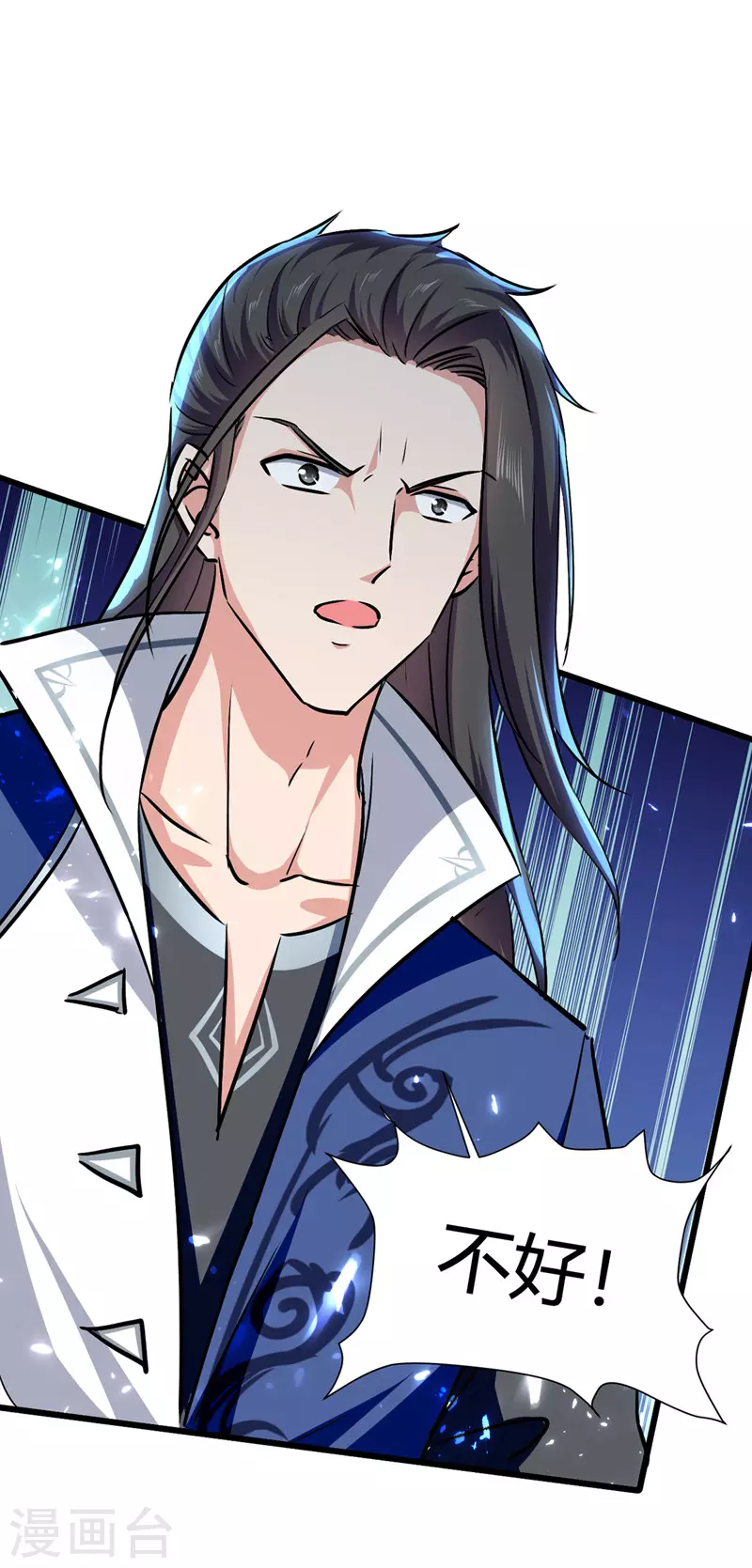 第52话 别扫女人的兴-第53话