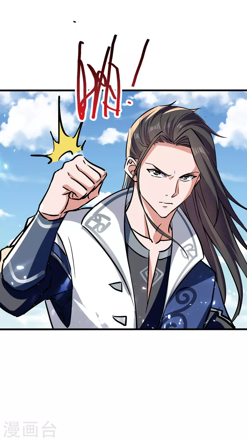 第54话 首战告捷-第55话