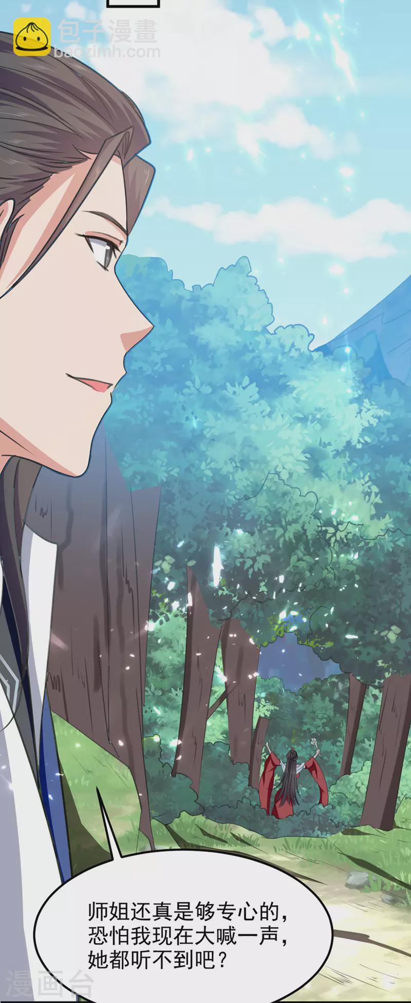 第54话 首战告捷-第55话