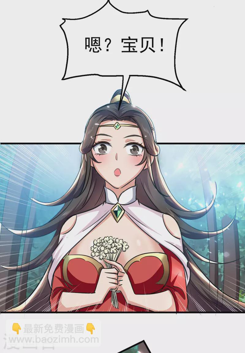 第54话 首战告捷-第55话
