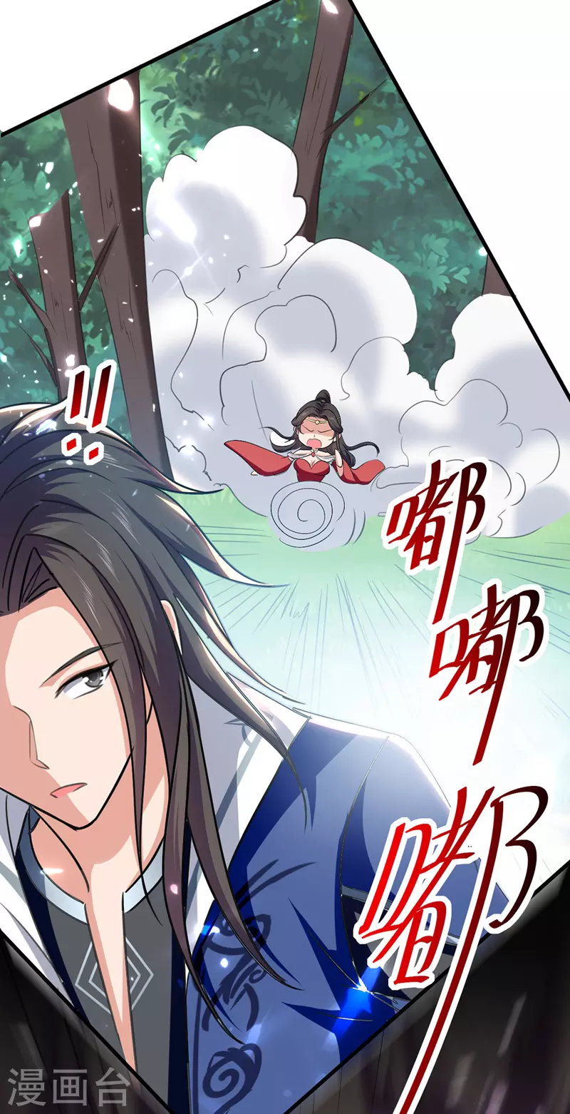 第54话 首战告捷-第55话