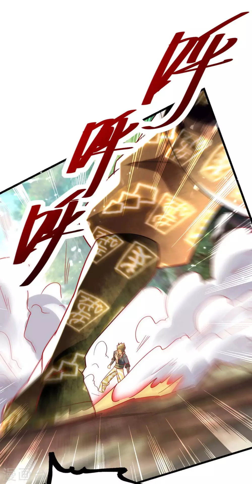 第58话 另眼相待-第59话