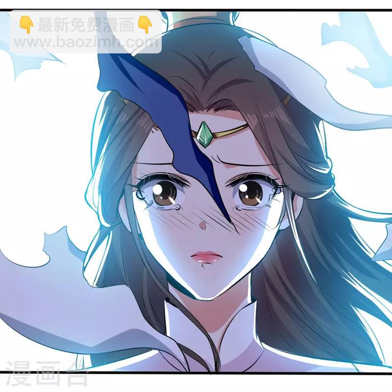 第6话 保护师姐-第7话