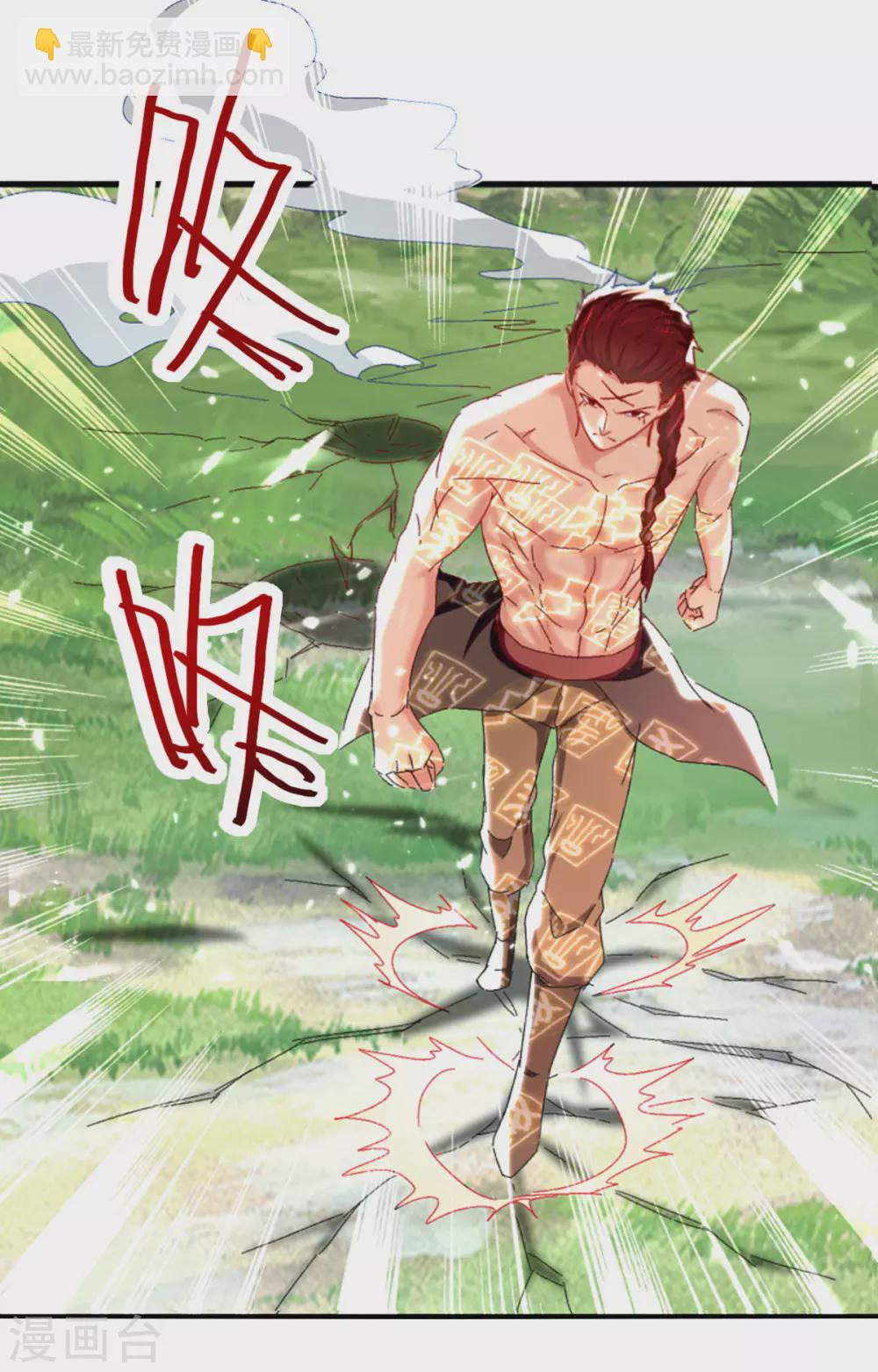 第60话 救美-第61话