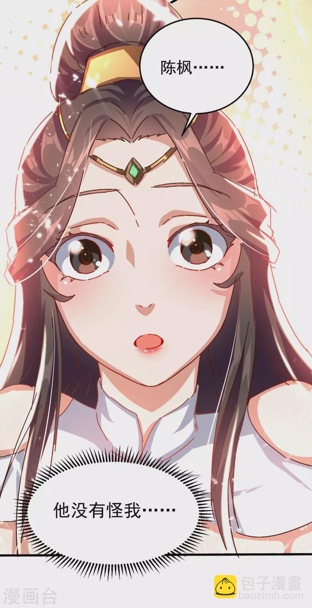 第60话 救美-第61话