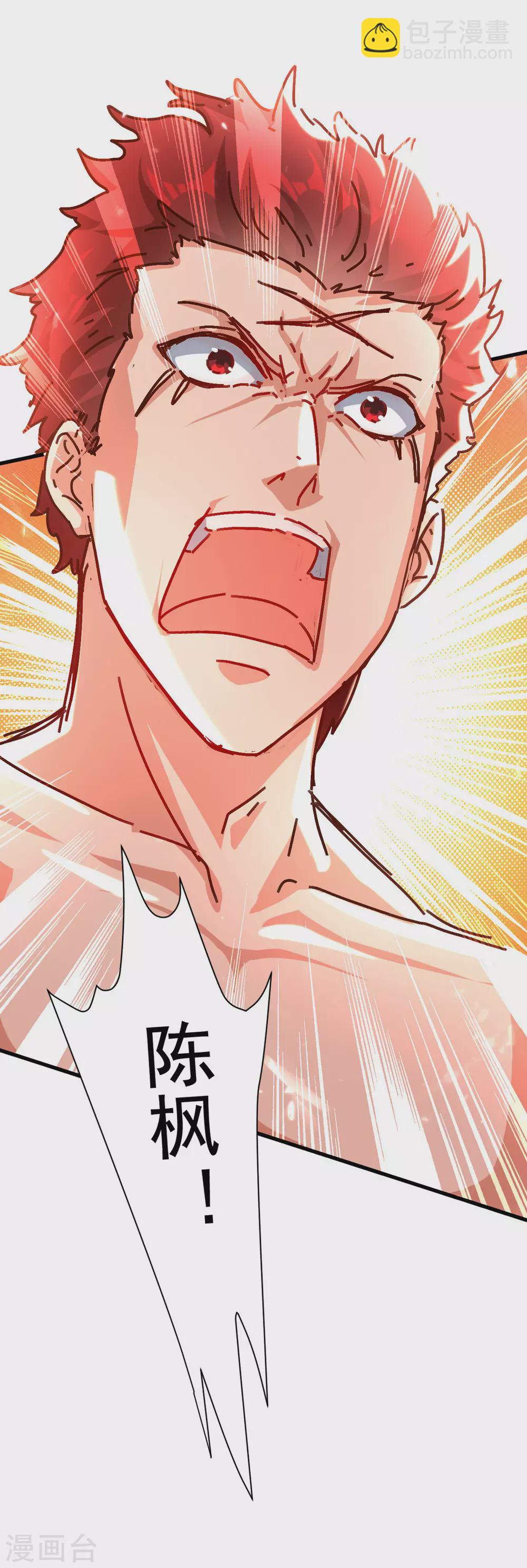 第60话 救美-第61话