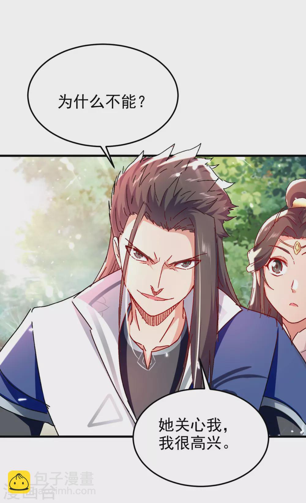 第60话 救美-第61话