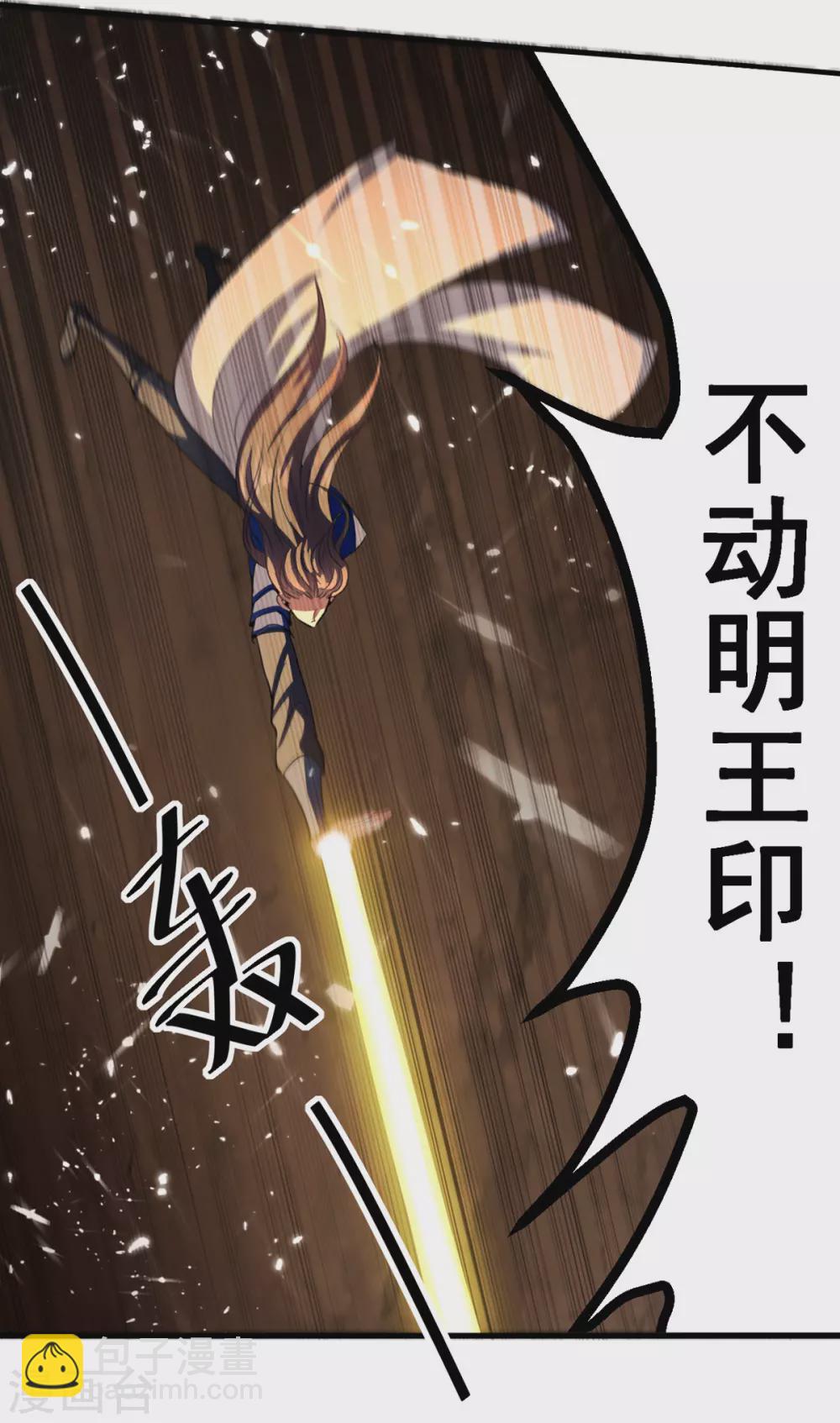 第64话 坠崖-第65话