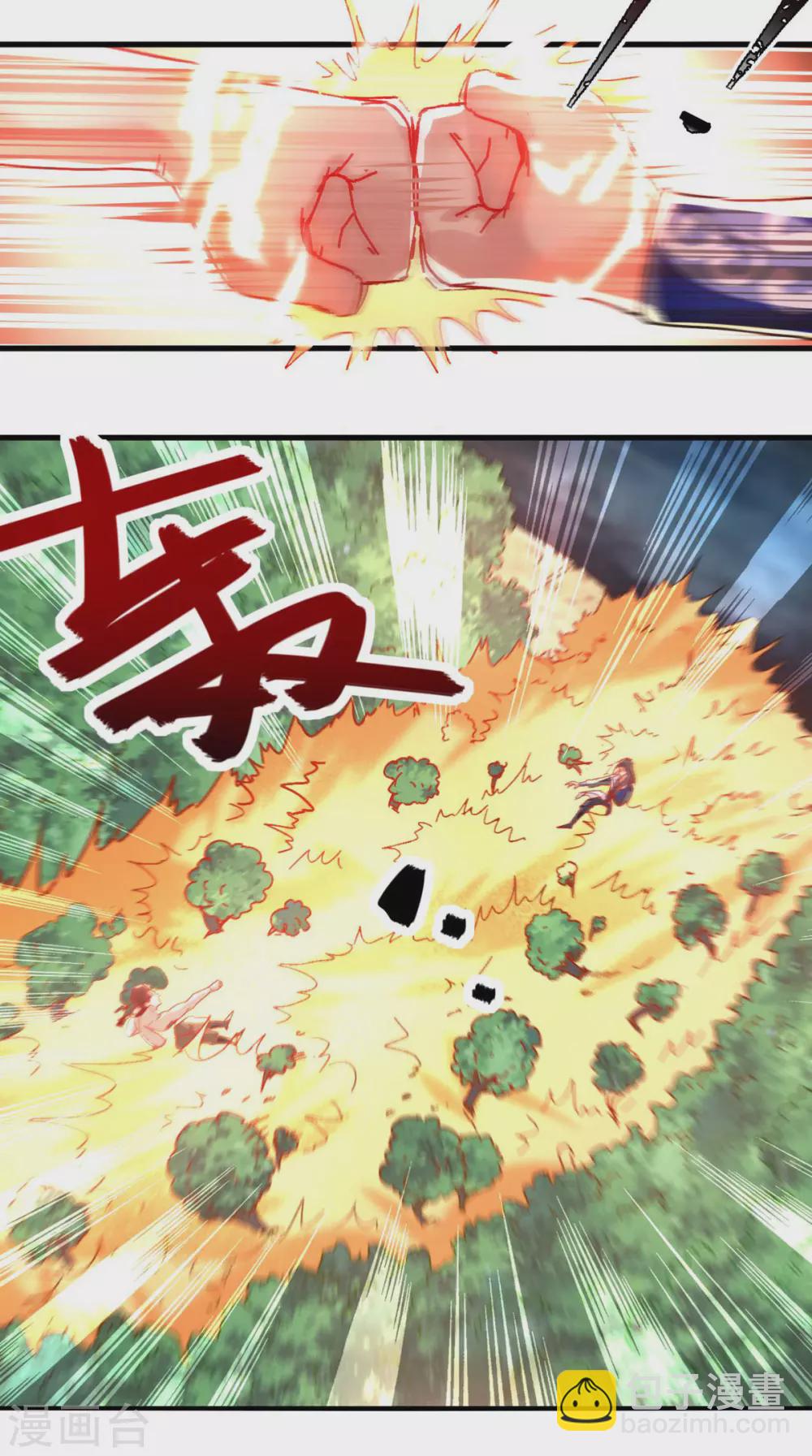 第64话 坠崖-第65话