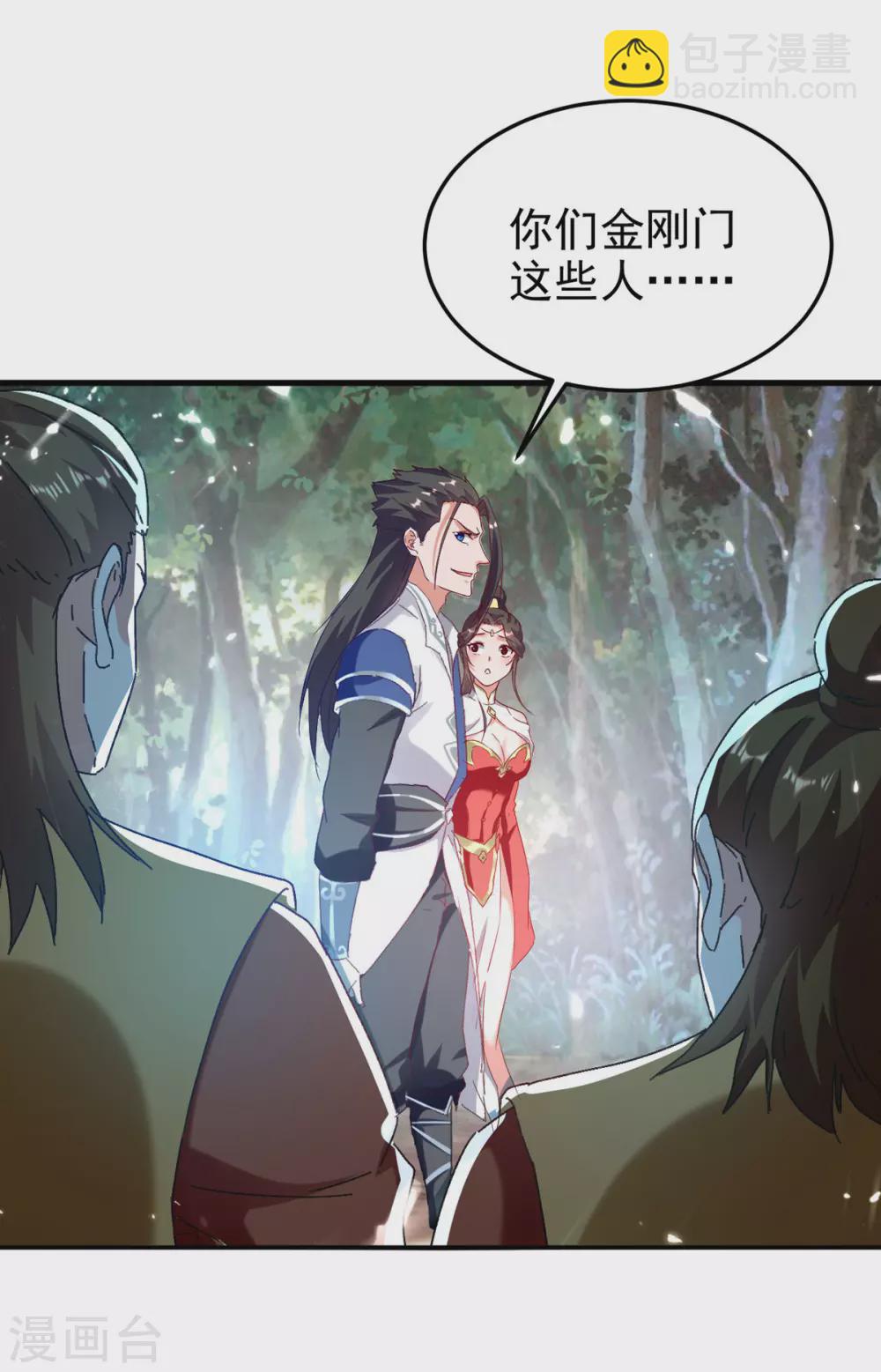 第70话 磨刀石-第71话