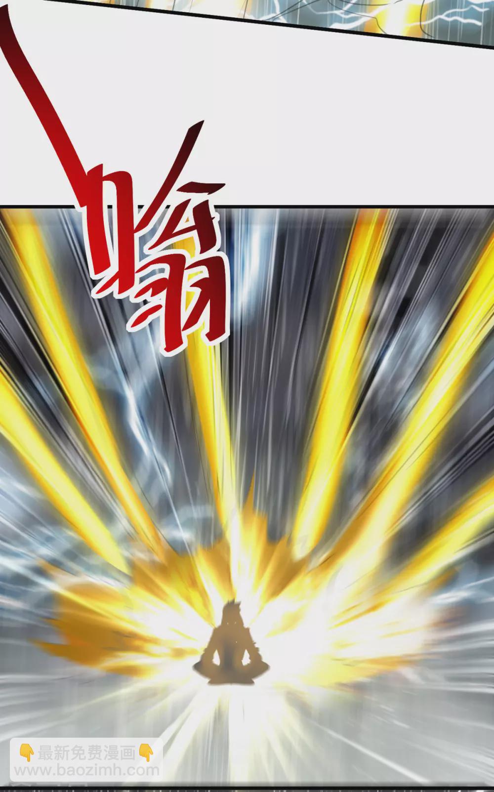 第74话 武魂相柳-第75话