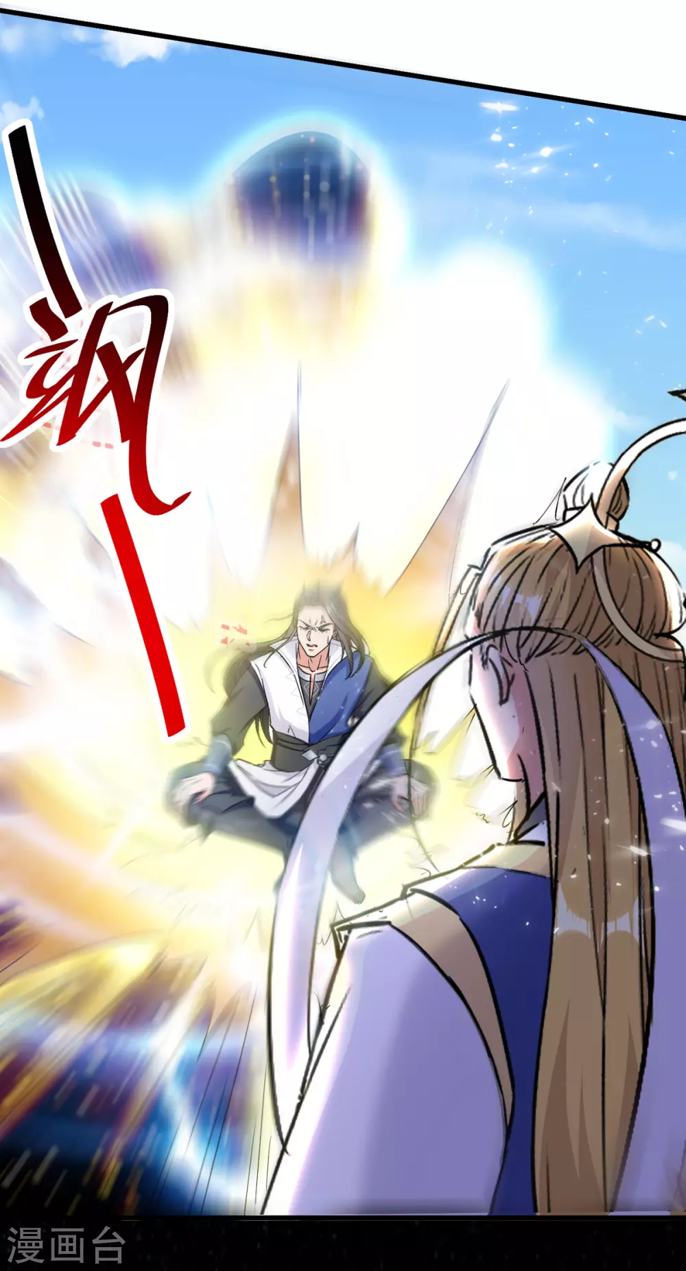 第74话 武魂相柳-第75话