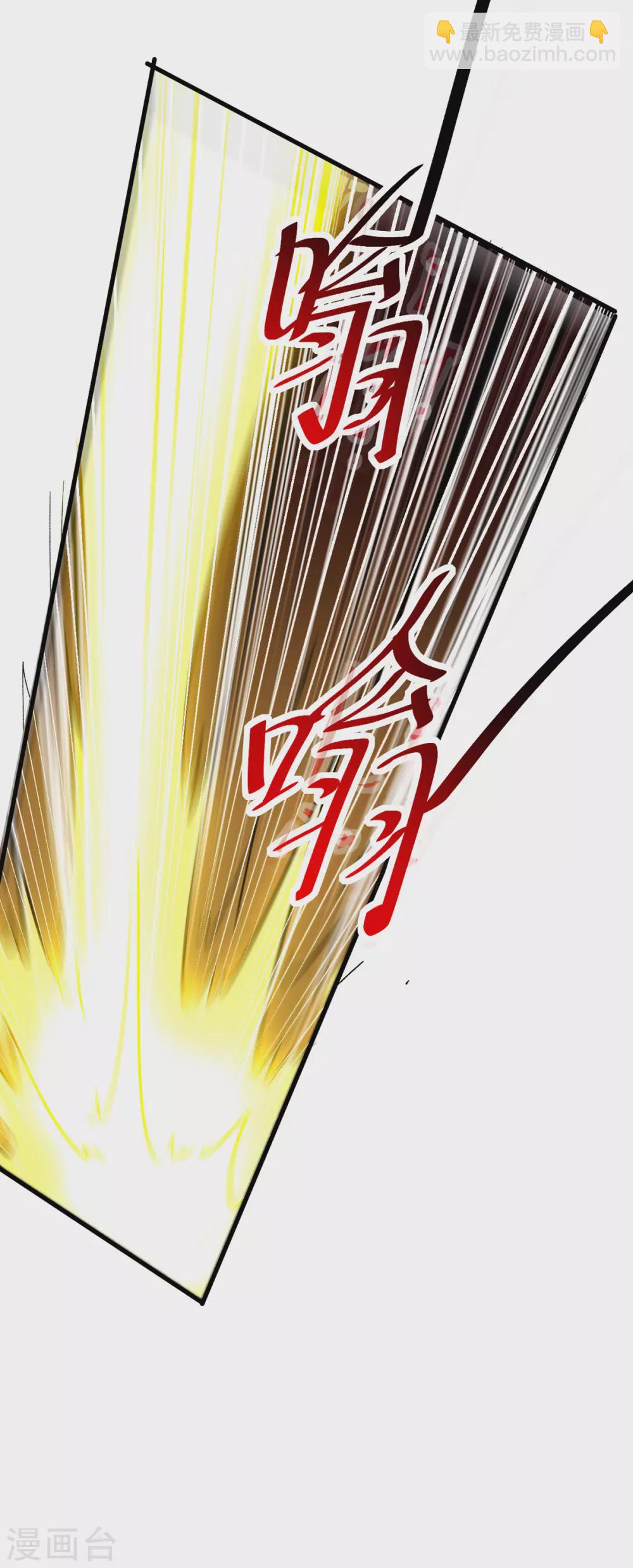 第74话 武魂相柳-第75话