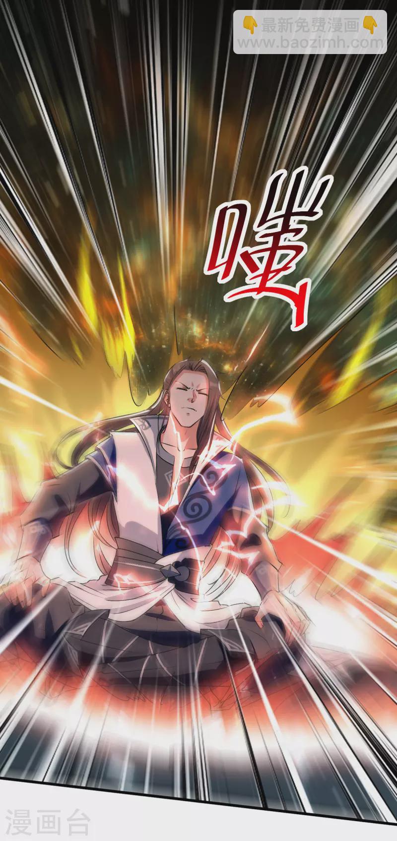 第76话 赤蛟来袭-第77话