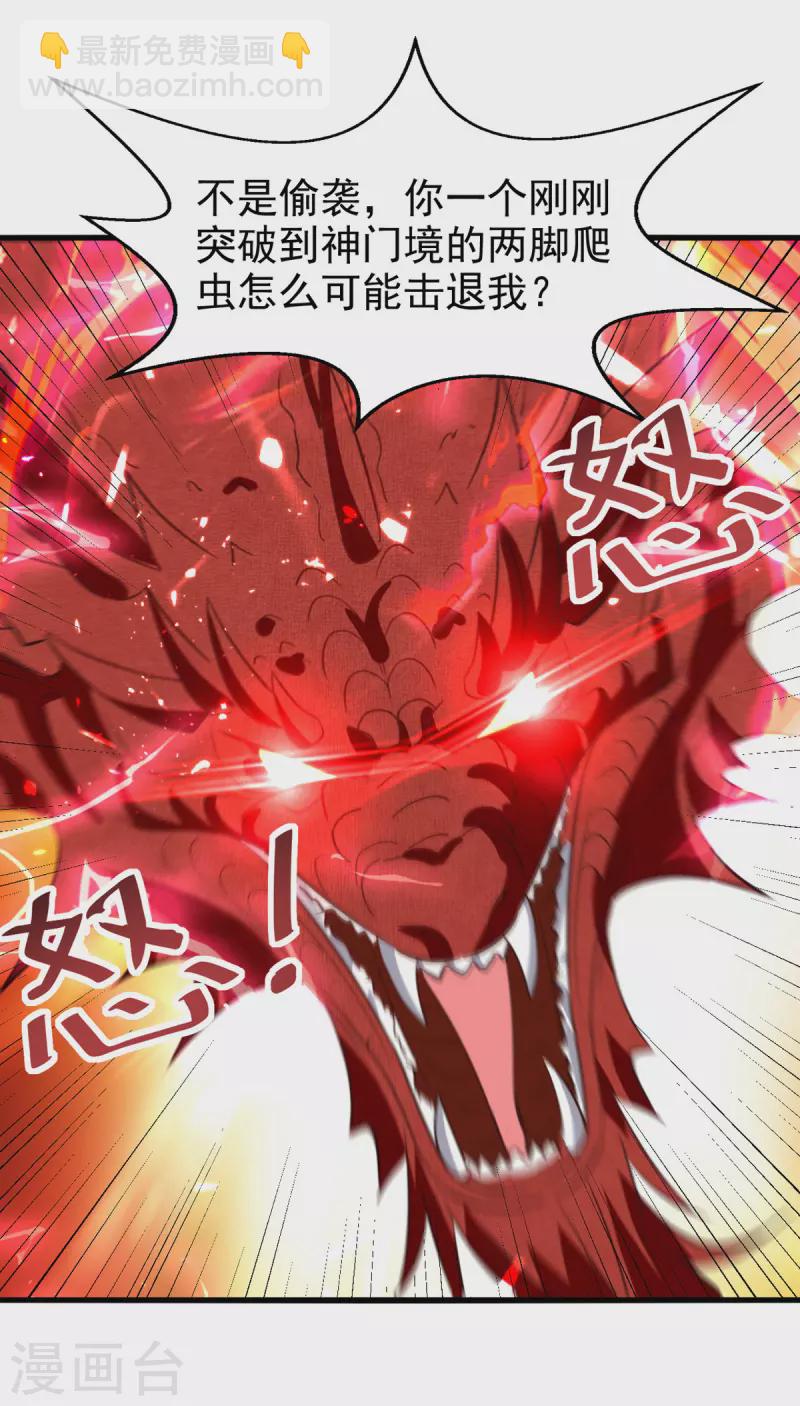 第78话 雨落飞花-第79话