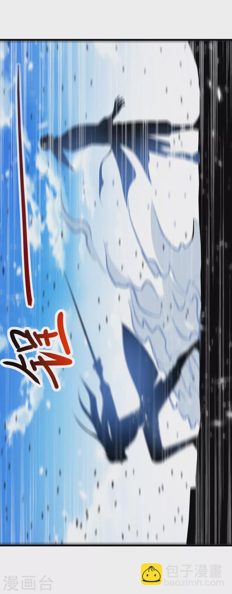 第80话 亲手了结-第81话