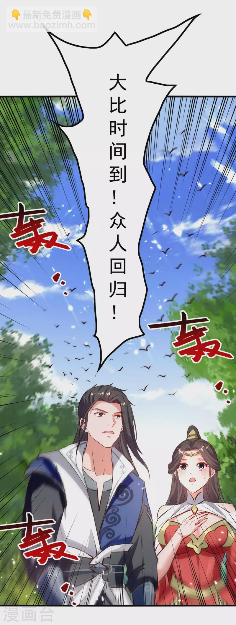 第80话 亲手了结-第81话