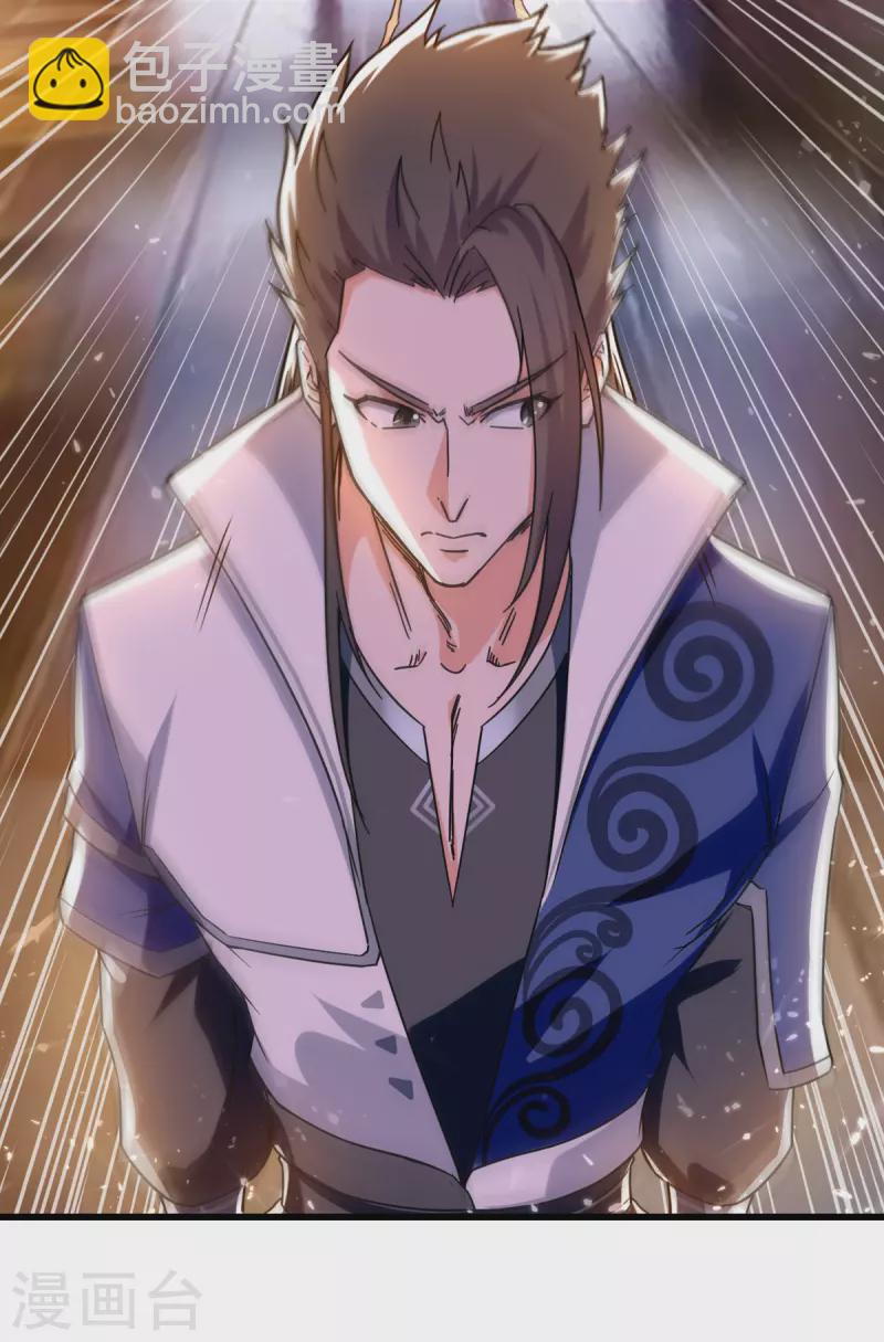 第84话 戏弄冉玉雪-第85话