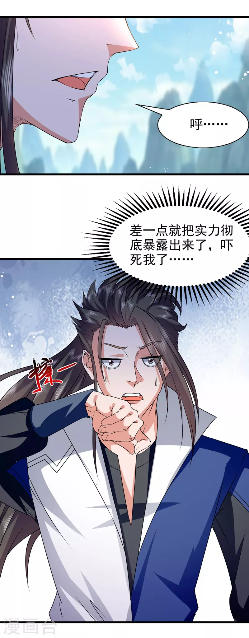 第88话 放弃测试-第89话