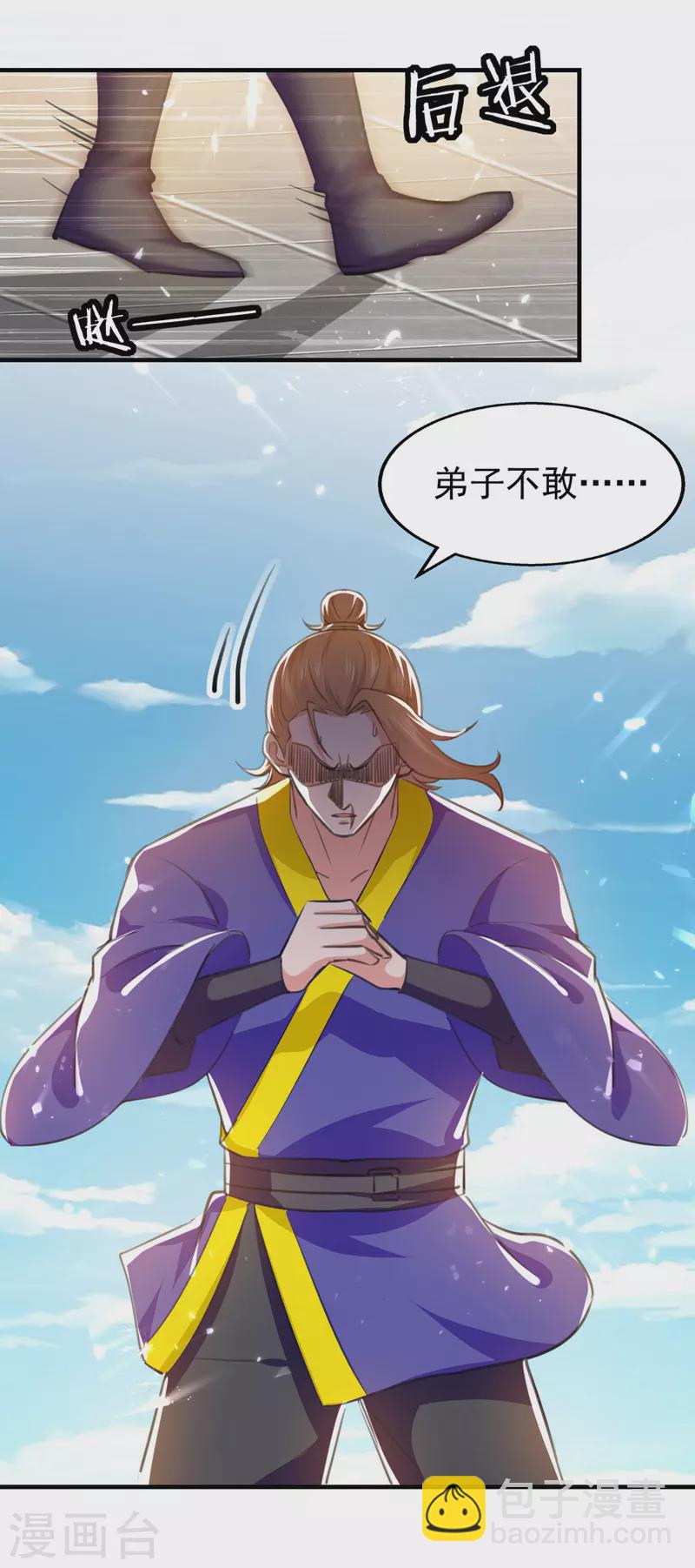 第94话 种子选手-第95话